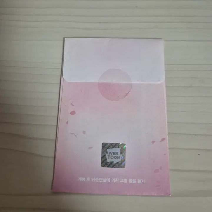 [BUNJANG] Hwasan Gwihan SPAO Photocard / 화산귀환 스파오 포토카드