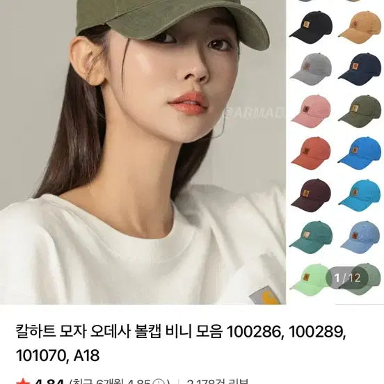 [BUNJANG] Carhartt Authentic Pink Ball Cap Hat / 칼하트 정품 볼캡 핑크 모자입니다 :)