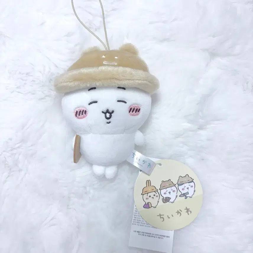 [BUNJANG] Chiikawa Autumn Series Keychain / 치이카와 가을 시리즈 키링
