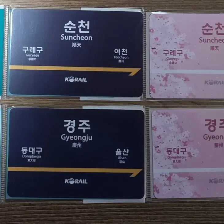 [BUNJANG] Subway Station Name Plate Transportation Card (Sealed) / 역명판 교통카드 미개봉 새상품 (개당 가격, 개별 구매 가능)