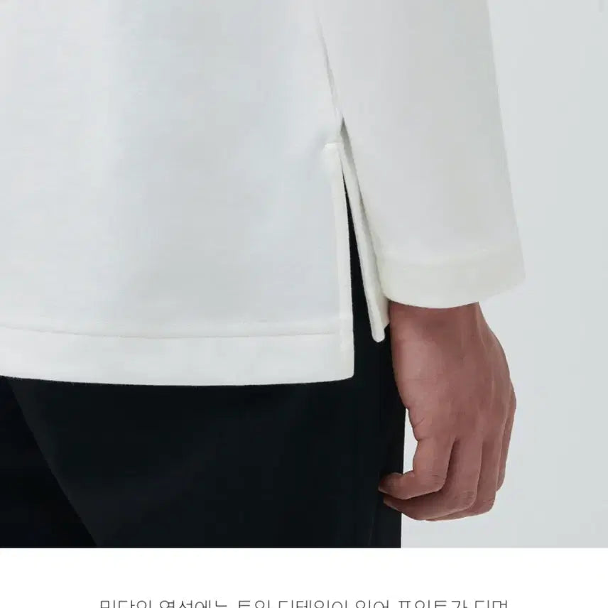 [BUNJANG] Musinsa Standard Ponte Long Sleeve T-Shirt Off White / 무신사 스탠다드 폰테 긴팔 티셔츠 오프화이트