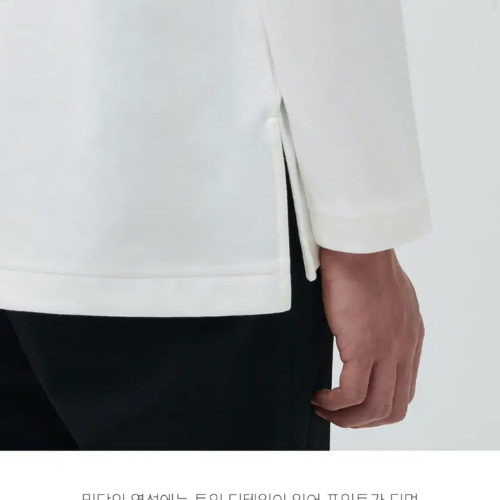 [BUNJANG] Musinsa Standard Ponte Long Sleeve T-Shirt Off White / 무신사 스탠다드 폰테 긴팔 티셔츠 오프화이트
