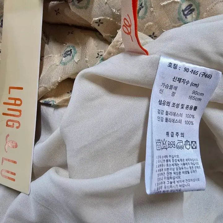 [BUNJANG] Rang &amp; Lu Dress Size 66 / (새상품)랑앤루 원피스66