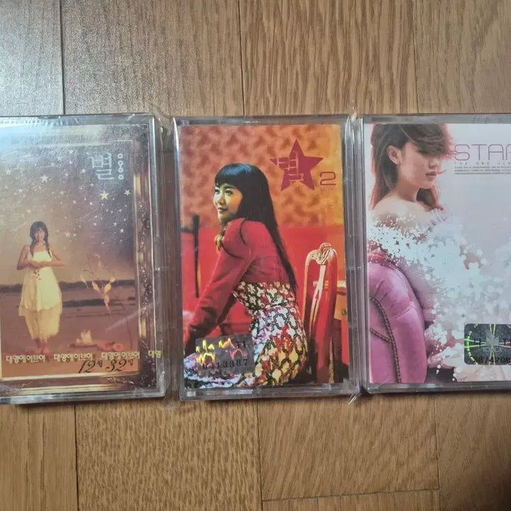 [BUNJANG] Various Artists Cassette Tape Bundle Set (Sealed, Unsealed) / (미개봉, 개봉 카세트테이프)별1.2.3. 3개 일괄