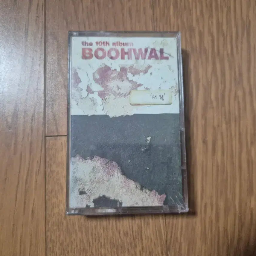 [BUNJANG] BooHwal 10th Album &