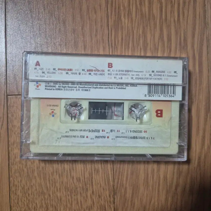 [BUNJANG] BooHwal 10th Album &