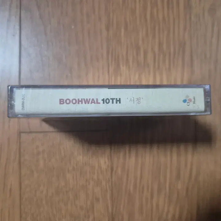 [BUNJANG] BooHwal 10th Album &