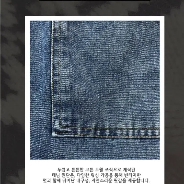 [BUNJANG] Vintage Denim Jacket Loose Fit / 빈티지 데님 청자켓 루즈핏 데일리룩