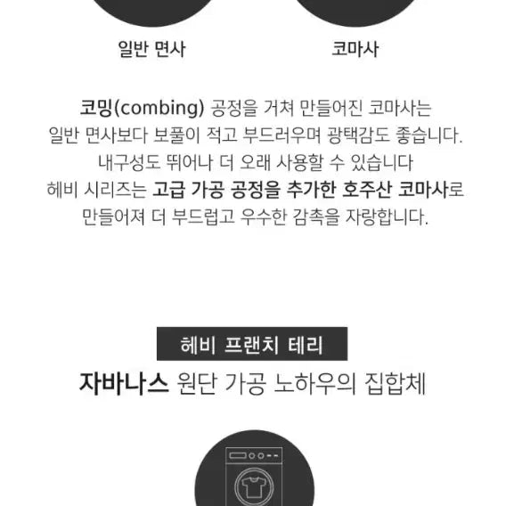 [BUNJANG] ZAVANAS Black Jogger Training Pants / ZAVANAS 블랙 조거 트레이닝 팬츠 새상품