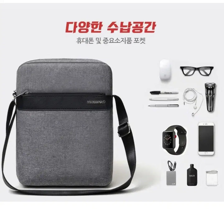 [BUNJANG] MARCOPOLO Waterproof Crossbody Bag / hj01a 고급 S클래스 남성용 마르코폴로 방수 크로스백 판매해요