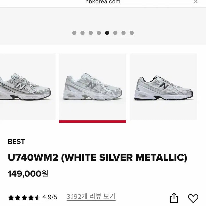 [BUNJANG] New Balance U740WM2 260mm White Silver Metallic Sneakers / [새상품] 뉴발란스 260mm  U740WM2