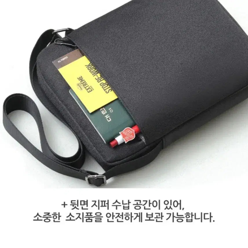 [BUNJANG] Marco Polo Waterproof Crossbody Bag / hj01a 고급 S클래스 남성용 마르코폴로 방수 크로스백 판매해요