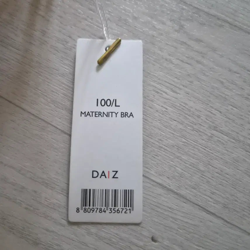 [BUNJANG] DAIZ Nursing Bra (100/L) - Beige/Pink / DAIZ 수유브라  (100/L, 베이지/핑크)