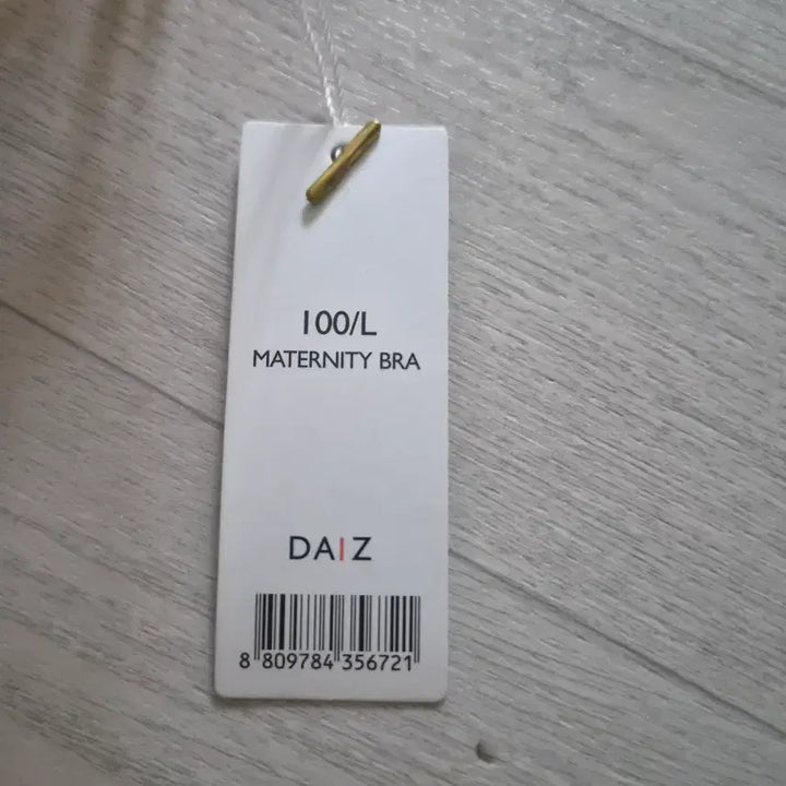[BUNJANG] DAIZ Nursing Bra (100/L) - Beige/Pink / DAIZ 수유브라  (100/L, 베이지/핑크)
