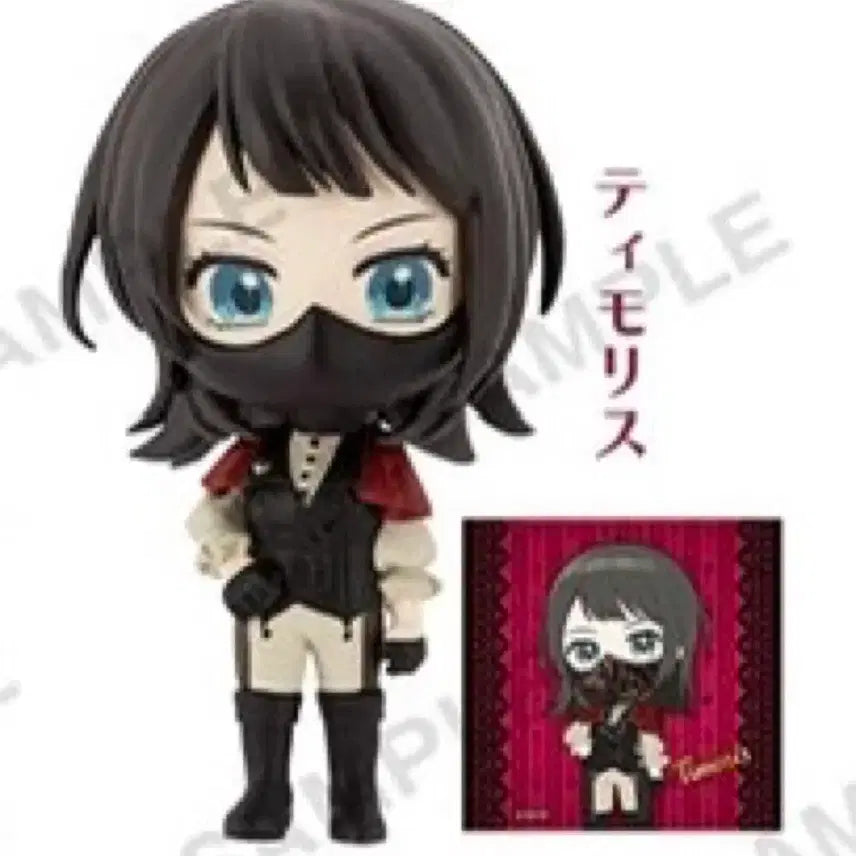 [BUNJANG] Abemusica Umiiri Gacha Figure (Sealed) / 아베무지카 가챠 피규어 우미리 (미개봉)
