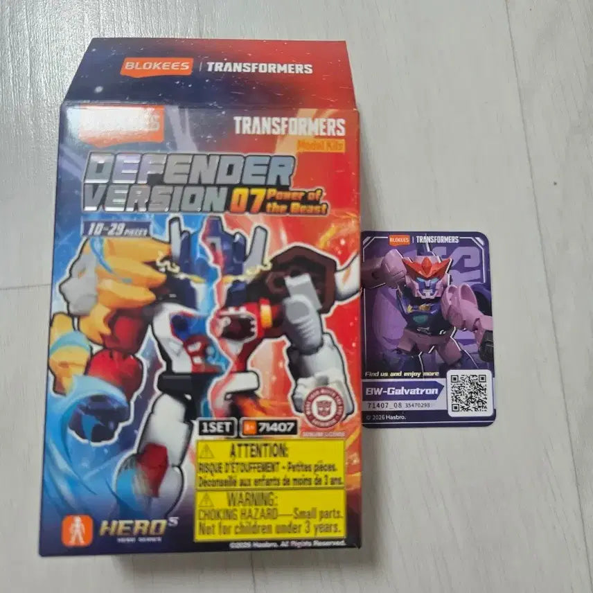 [BUNJANG] Blocky Defender Galvatron Model Kit / 블로키 디펜더 7 갈바트론