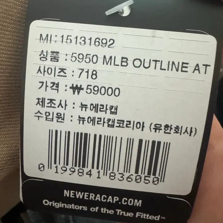 [BUNJANG] New Era MLB Atlanta Braves Cap Camel / 뉴에라 MLB 애틀란타 브레이브스 캡 카멜 새제품