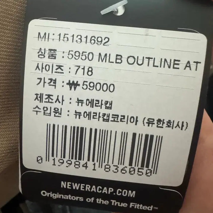 [BUNJANG] New Era MLB Atlanta Braves Cap Camel / 뉴에라 MLB 애틀란타 브레이브스 캡 카멜 새제품