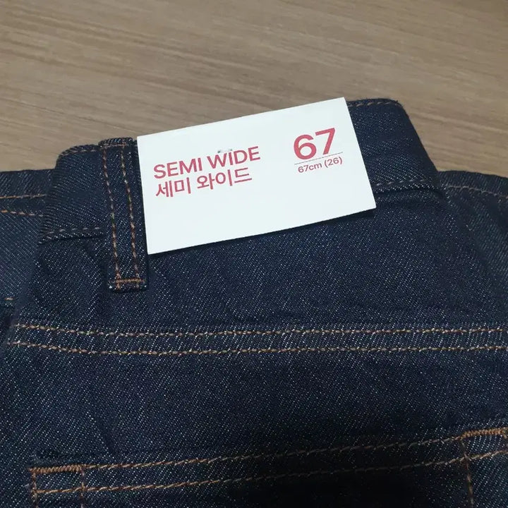 [BUNJANG] 8seconds Semi Wide Fit Indigo Jeans / 에잇세컨즈 청바지