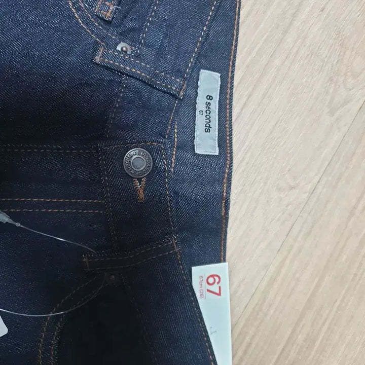 [BUNJANG] 8seconds Semi Wide Fit Indigo Jeans / 에잇세컨즈 청바지