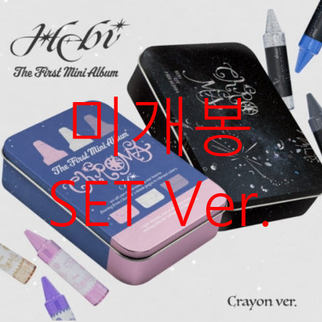 [BUNJANG] Hebi Chroma Crayon SET Ver. Photobook (Sealed) / [미개봉] 헤비 - Chroma [Crayon SET Ver.]