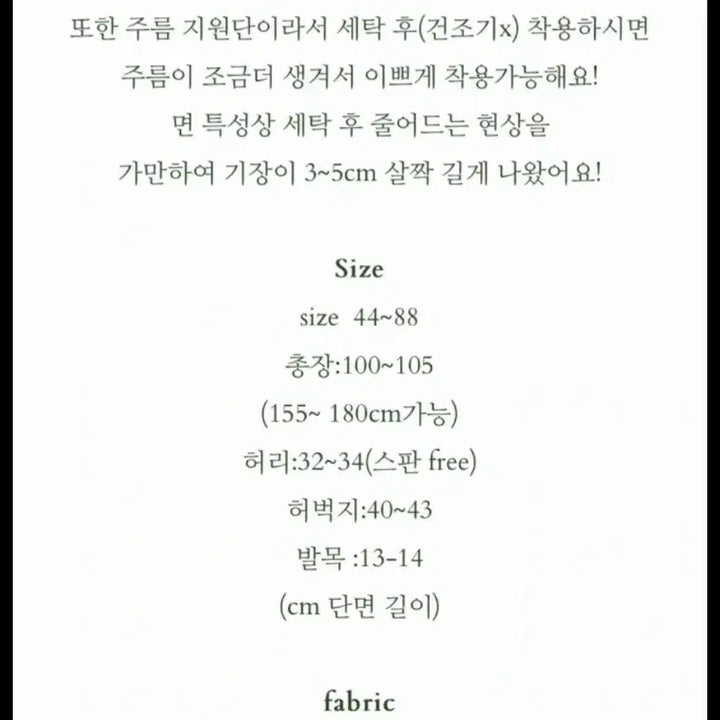 [BUNJANG] Malgeumbok Yoga Pants / 맑음복 요가 팬츠