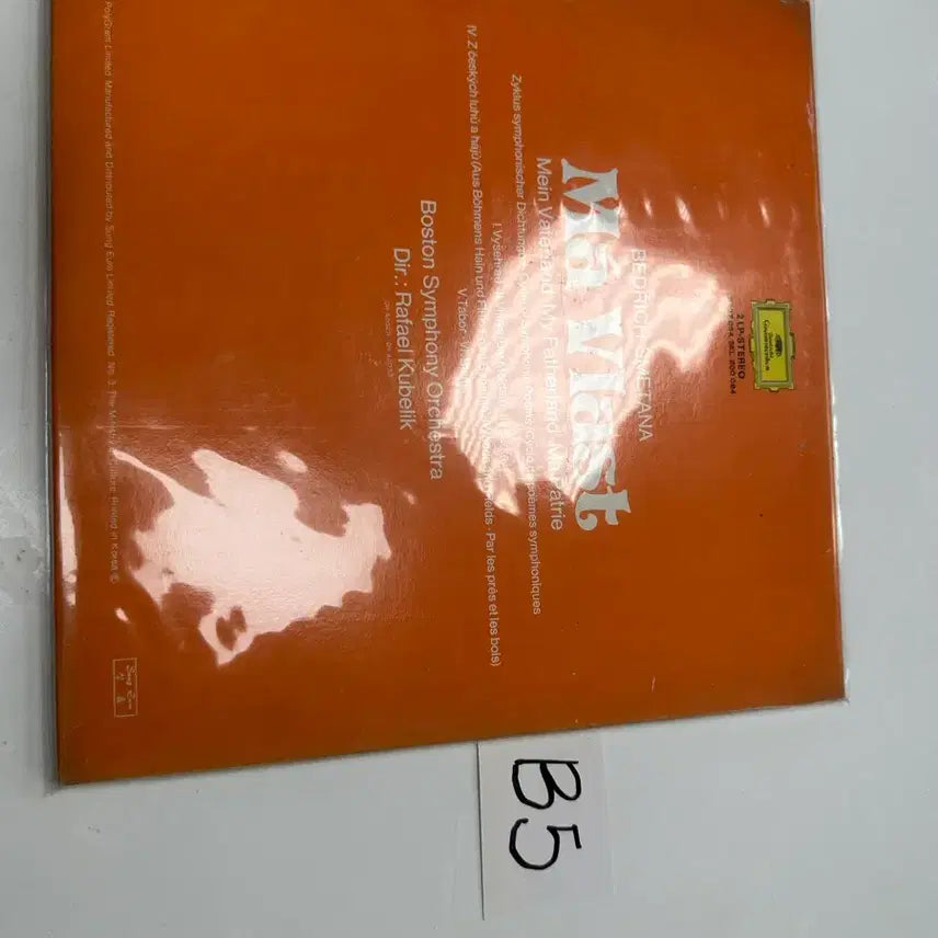 [BUNJANG] Smetana - Má Vlast (Complete) 2LP (Kubelík / Boston Symphony Orchestra) - German Import / 스메타나 나의조국 수입 LP 쿠벨릭 지휘 보스턴심포니 명반 2LP팝니다