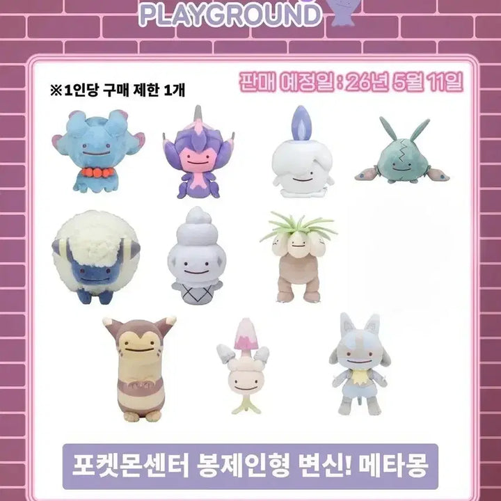 [BUNJANG] Pokemon 30th Anniversary Pop-up Store Proxy Purchase / [합니다] 11일(당일) 포켓몬스터 30주년 팝업 성수 대리구매