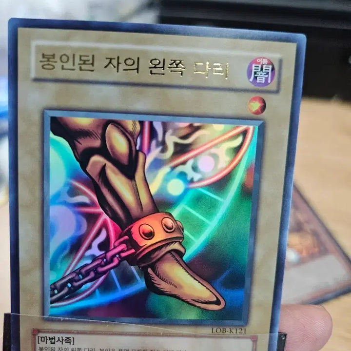 [BUNJANG] Sealed Person&