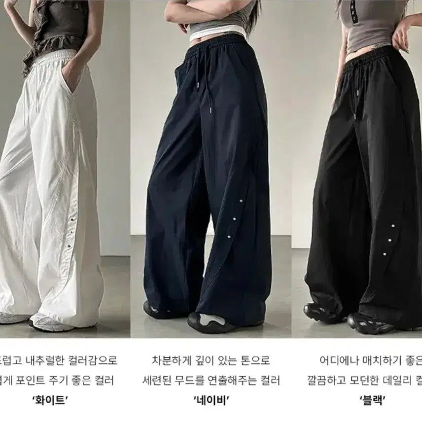 [BUNJANG] Black Wide Pants / 블랙 와이드 팬츠