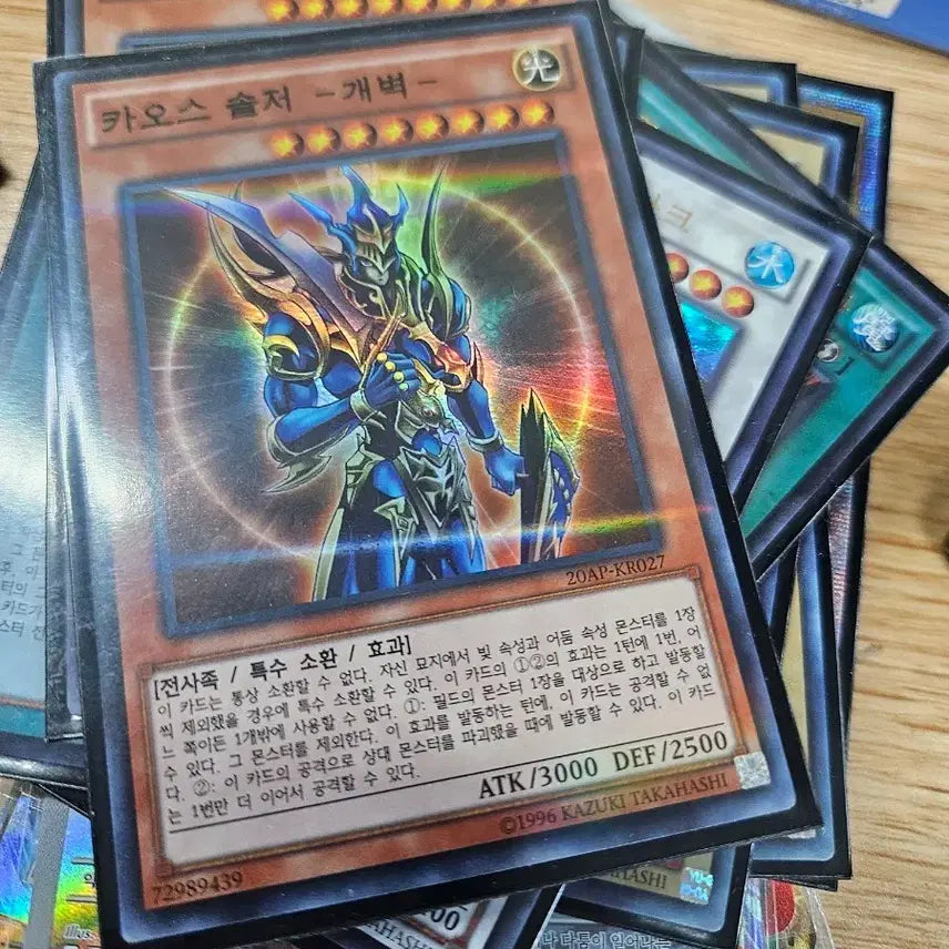 [BUNJANG] Chaos Soldier Kai&
