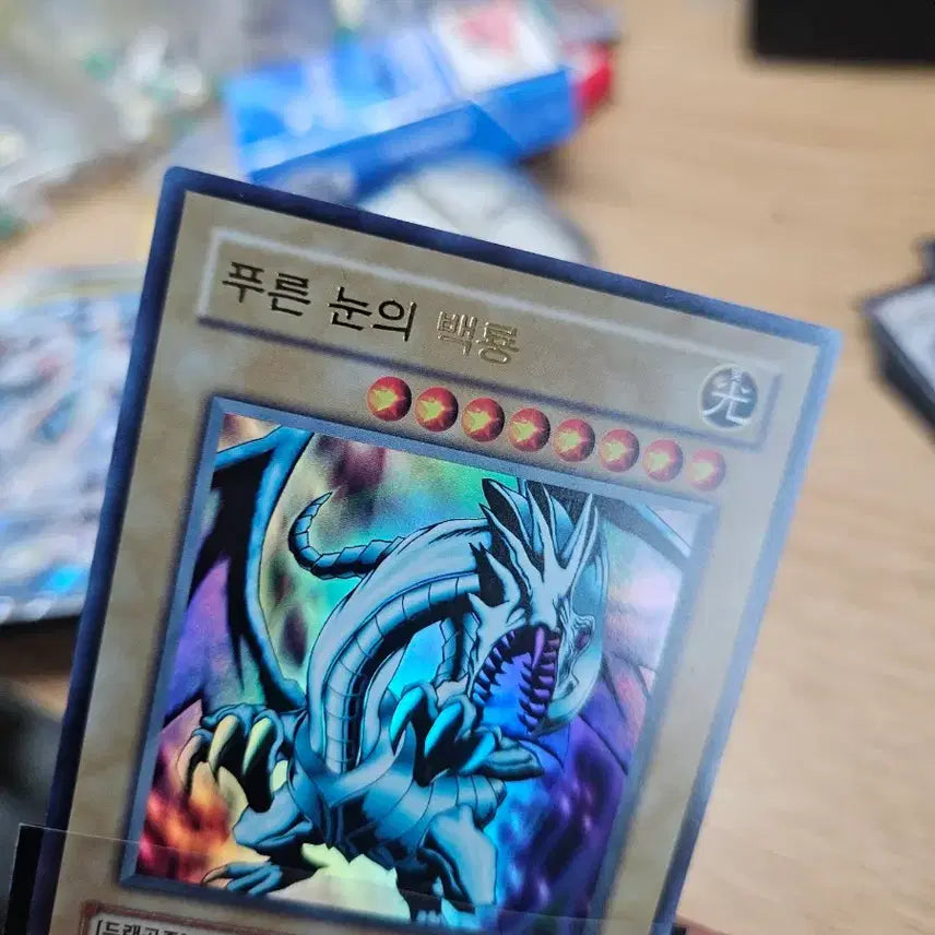 [BUNJANG] Blue-Eyes White Dragon LOB Ultra Rare / 푸른눈의백룡 LOB 울레