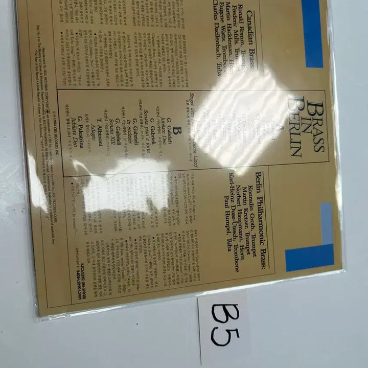 [BUNJANG] Canadian Brass &amp; Berlin Philharmonic Brass "In Berlin" Classic LP Record / 희귀반 Canadian Brass 인 베를린 클래식 LP 팝니다