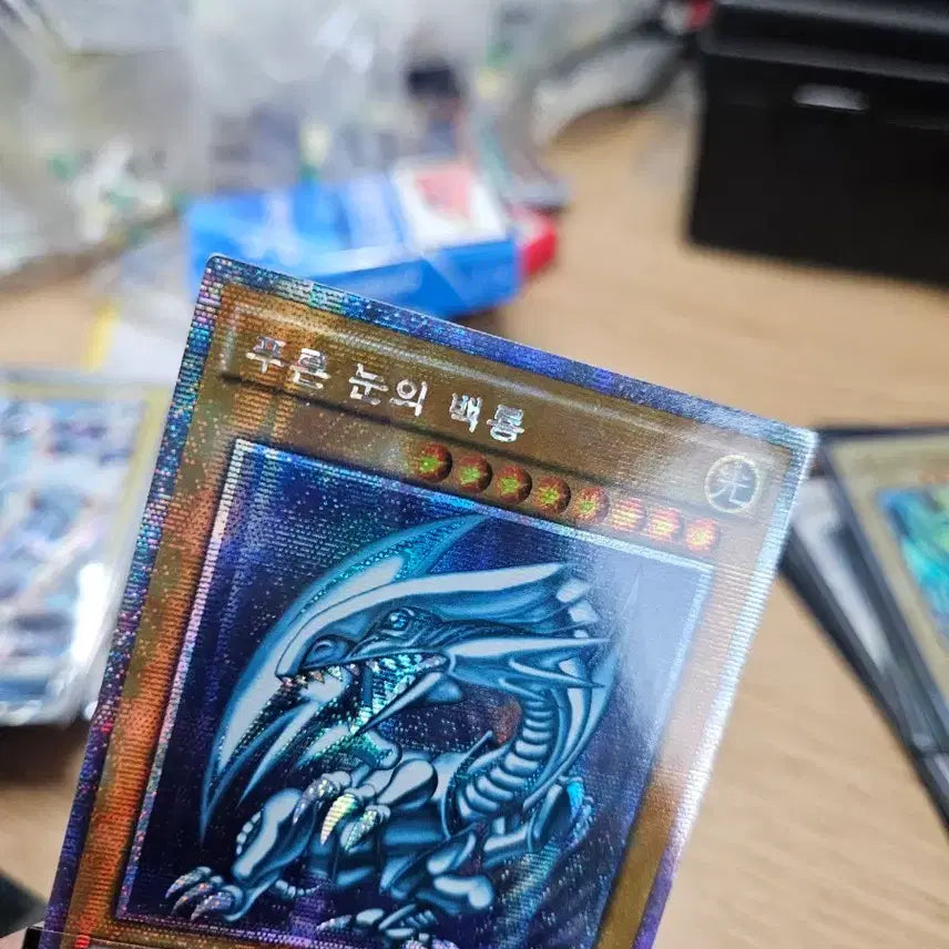 [BUNJANG] Blue-Eyes White Dragon - Prism Secret Rare Card / 푸른눈의백룡 프싴