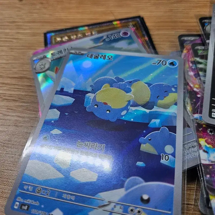 [BUNJANG] Pokemon Deguleo AR / 포켓몬 데굴레오 ar