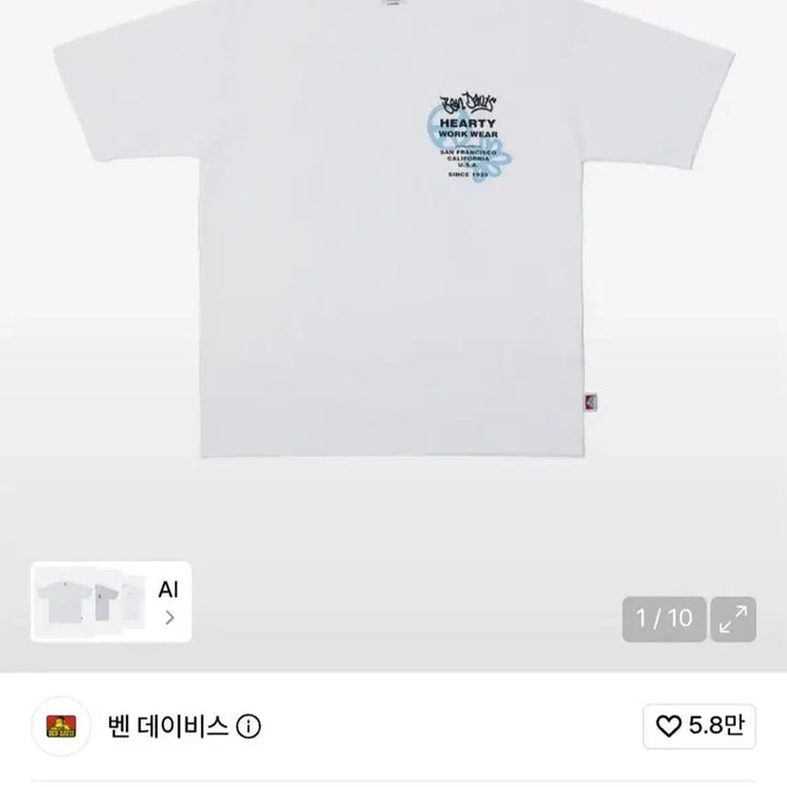 [BUNJANG] Ben Davis White Label Grateful T-Shirt XL White / 벤 데이비스 화이트라벨 그레이트풀 티 (XL, 화이트)