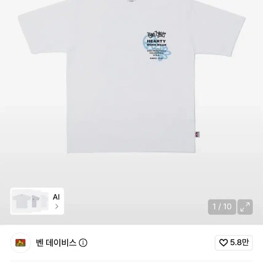 [BUNJANG] Ben Davis White Label Grateful T-Shirt XL White / 벤 데이비스 화이트라벨 그레이트풀 티 (XL, 화이트)