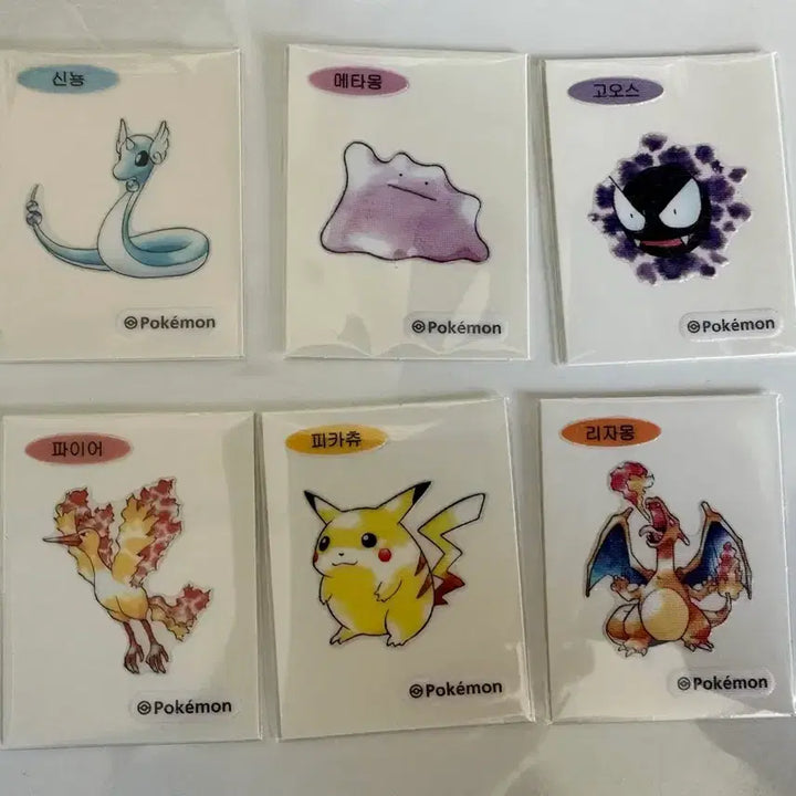 [BUNJANG] Pokemon 30th Anniversary Artwork Tteokbokki Sticker / 포켓몬 30주년 아트워크 띠부씰