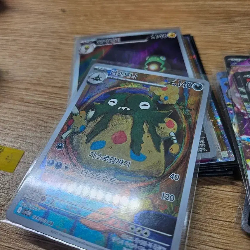 [BUNJANG] Pokemon Dustna AR / 포켓몬 더스트나 ar