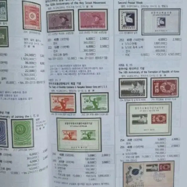 [BUNJANG] 2026 Korea Stamp Album / 2026 대한민국 우표 도감