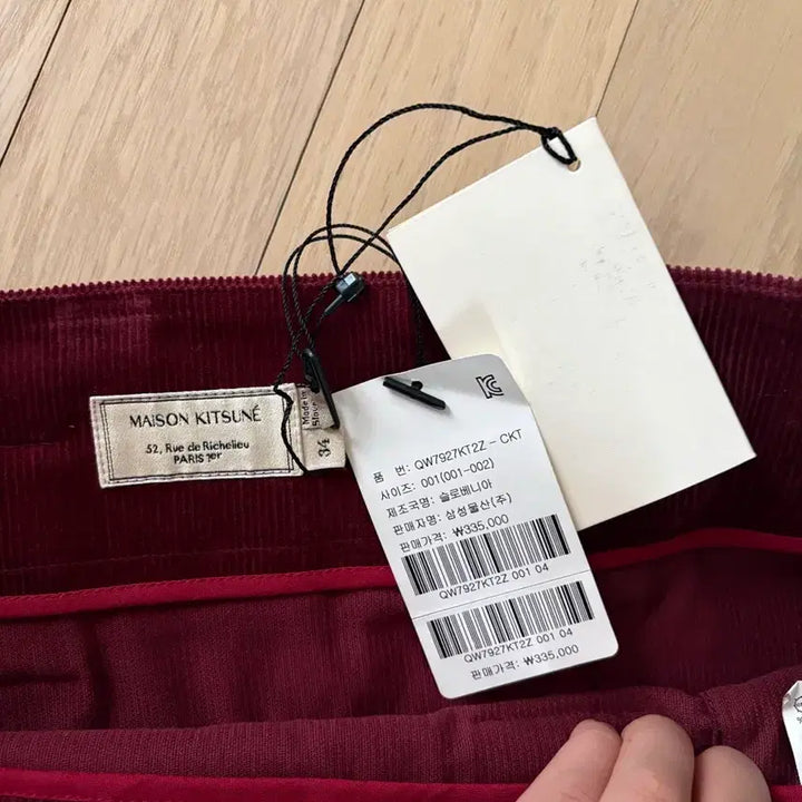 [BUNJANG] Maison Kitsune Corduroy Mini Skirt Burgundy Size 34 / [34] 메종키츠네 스커트