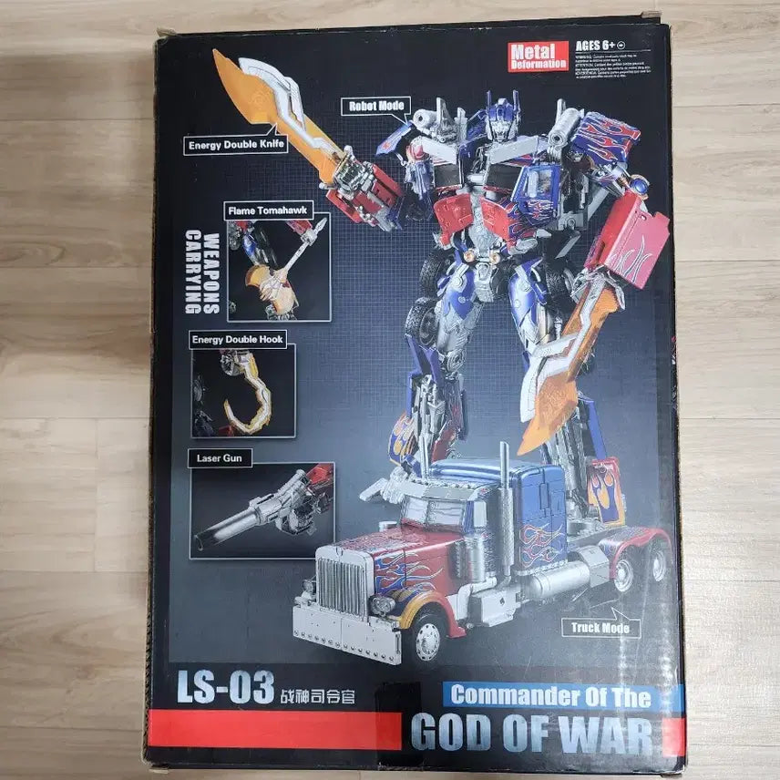 [BUNJANG] Black Mamba LS-03 Optimus Prime Enhanced Version (Original Release) / 블랙맘바 구판 Ls-03 옵티머스 프라임 증강판 팝니다.