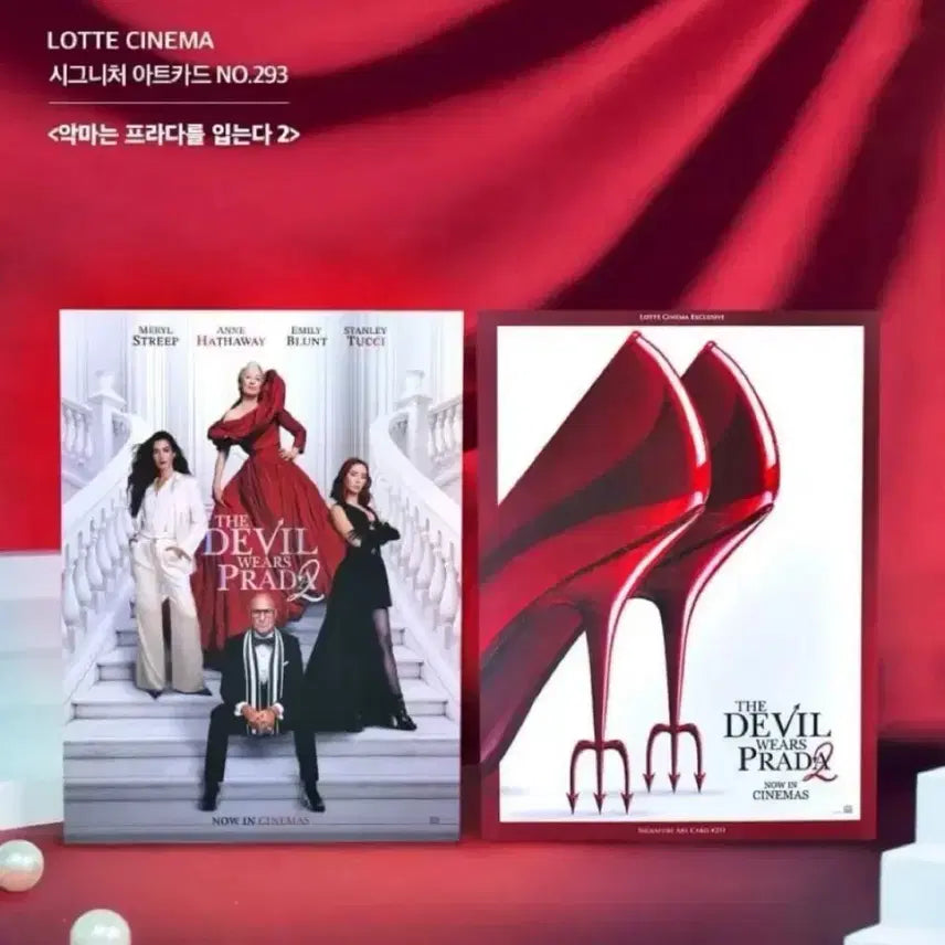 [BUNJANG] The Devil Wears Prada 2 Art Card Lotte Cinema Exclusive / 악마는 프라다를 입는다 2 아트카드 롯데시네마 특전