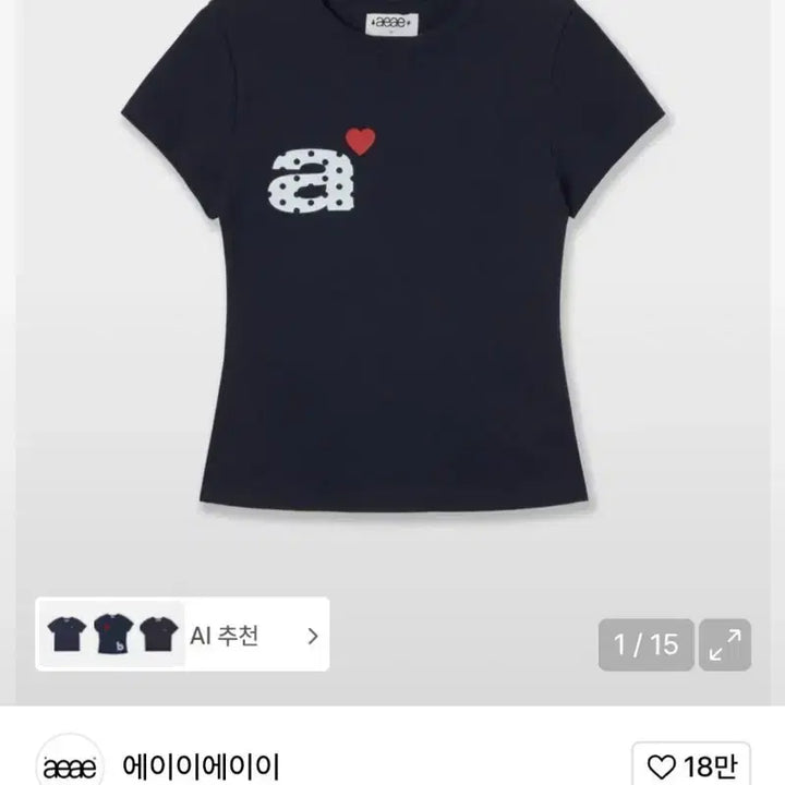 [BUNJANG] AAA Dot Short Sleeve T-Shirt Navy / 에이에이에이 도트 반팔 티셔츠 네이비