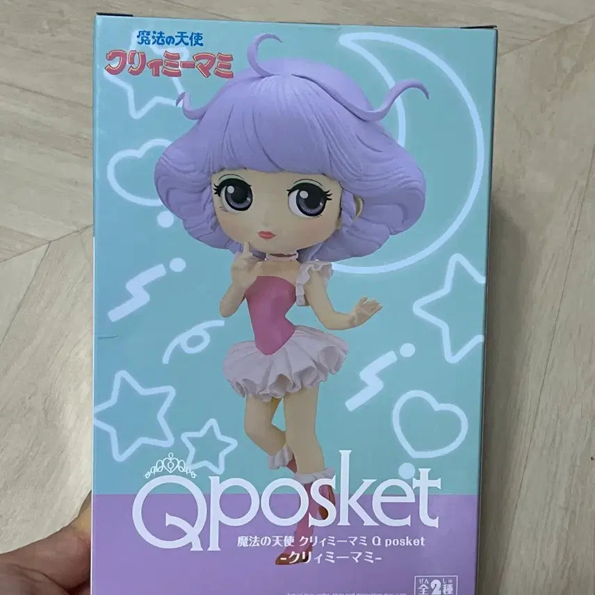 [BUNJANG] Magical Angel Creamy Mami Figure / 마법의 천사 크리미마미 피규어