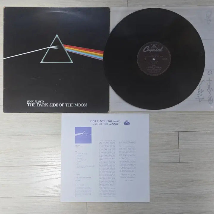 [BUNJANG] Pink Floyd LP / 핑크 프로이드 lp