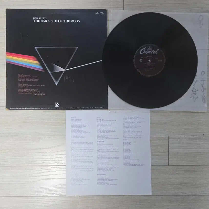 [BUNJANG] Pink Floyd LP / 핑크 프로이드 lp