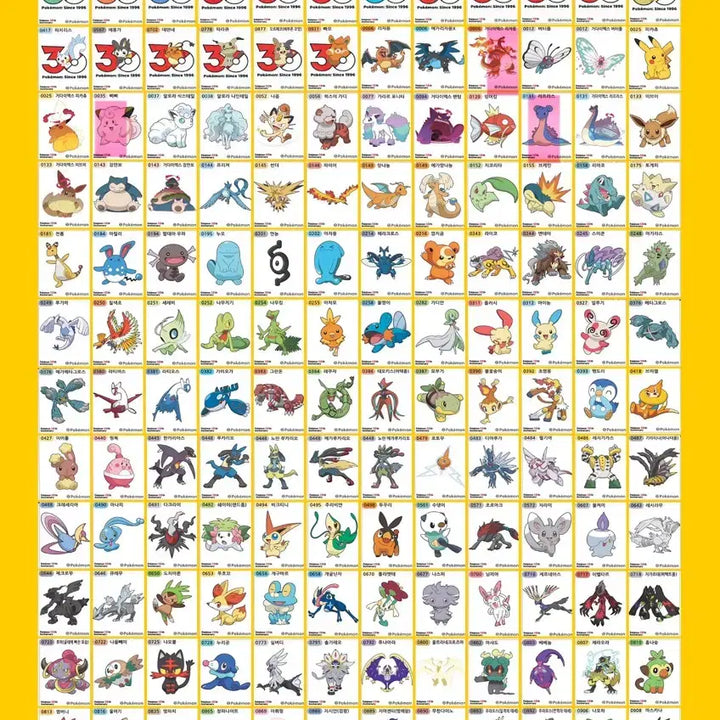[BUNJANG] Full Set Sticker Collection / 띠부띠부씰 일괄 판매