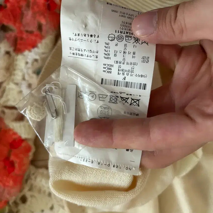 [BUNJANG] Comme des Garçons Floral Crochet Cardigan Ivory F / 꼼데가르송 꽃 크로셰 가디건 아이보리 F