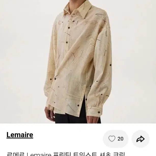 [BUNJANG] Lemaire Unisex Shirt XS / 르메르 셔츠 xs(유니섹스)